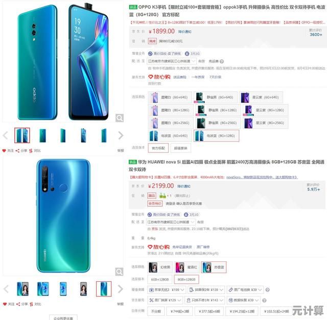 惠普主板天梯图全解析：各系列性能对比一目了然