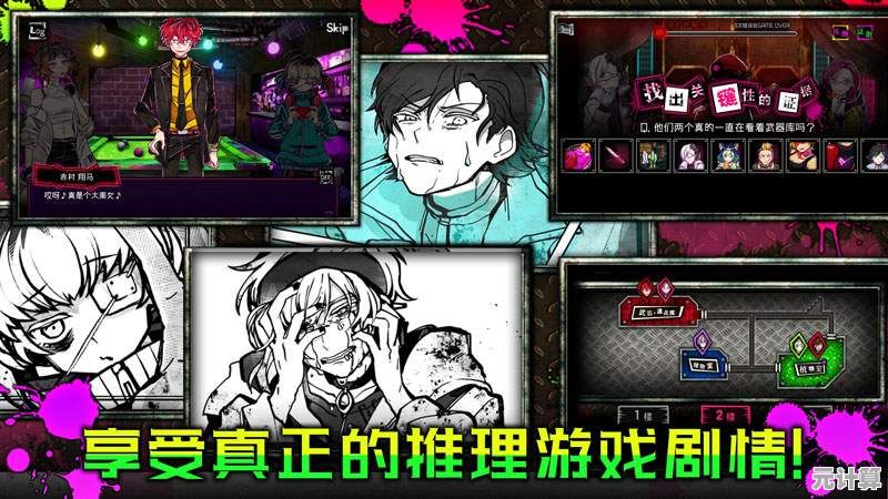 想体验扣人心弦的生死对决？恶狼游戏Another日服》等你来挑战！