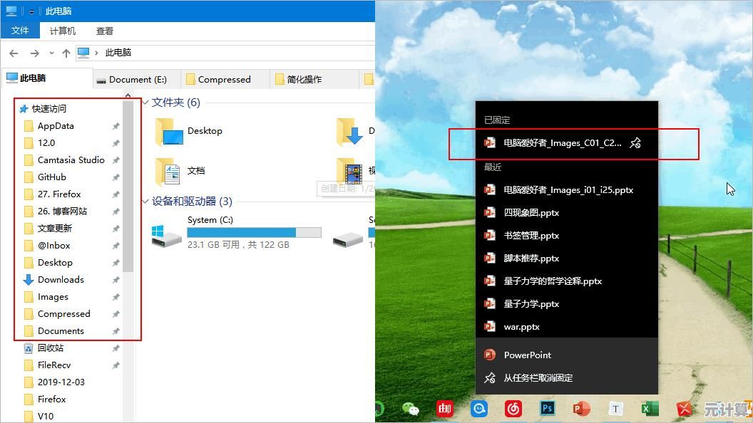 轻松掌握新快捷方式图标，简化操作步骤实现高效访问体验