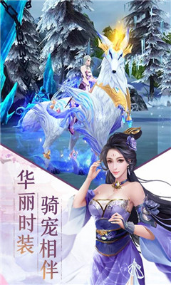 玄女战纪2025年全新版本下载开启，次世代仙侠战斗预约即送绝版灵宠！