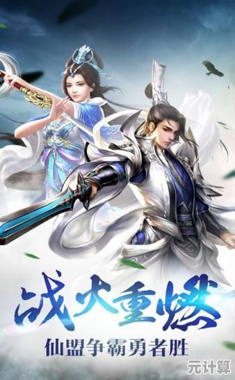玄女战纪2025年全新版本下载开启，次世代仙侠战斗预约即送绝版灵宠！