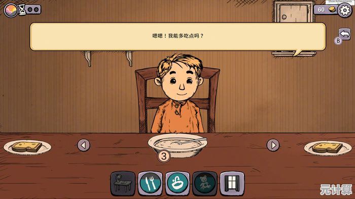 如何在战争阴影下帮助孩子重获笑容？我的孩子生命之泉中文版》等你挑战！