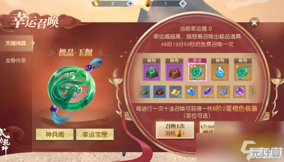 武动乾坤手游2025装备养成指南：揭秘全新极品装备来源途径与获取方式