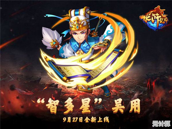 《水浒乱斗2025：新手必练神将推荐，开局即送顶级武将》