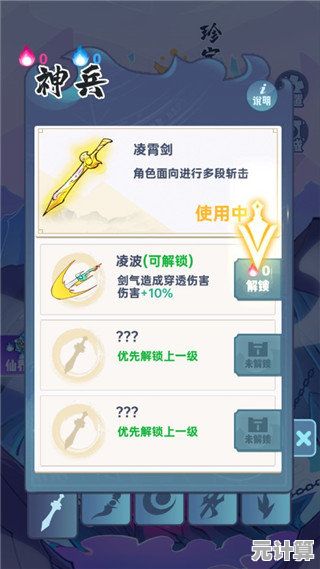 萌新也能快速上手？神兵大师》超简单操作等你来挑战！