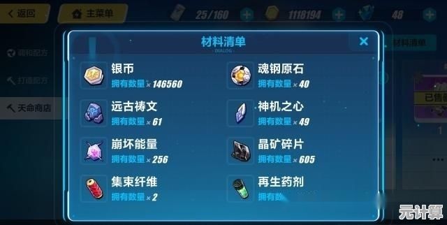 2025年崩坏3九周年限定福利活动全解析，惊喜奖励抢先看