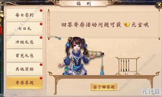2025年崩坏3九周年限定福利活动全解析，惊喜奖励抢先看