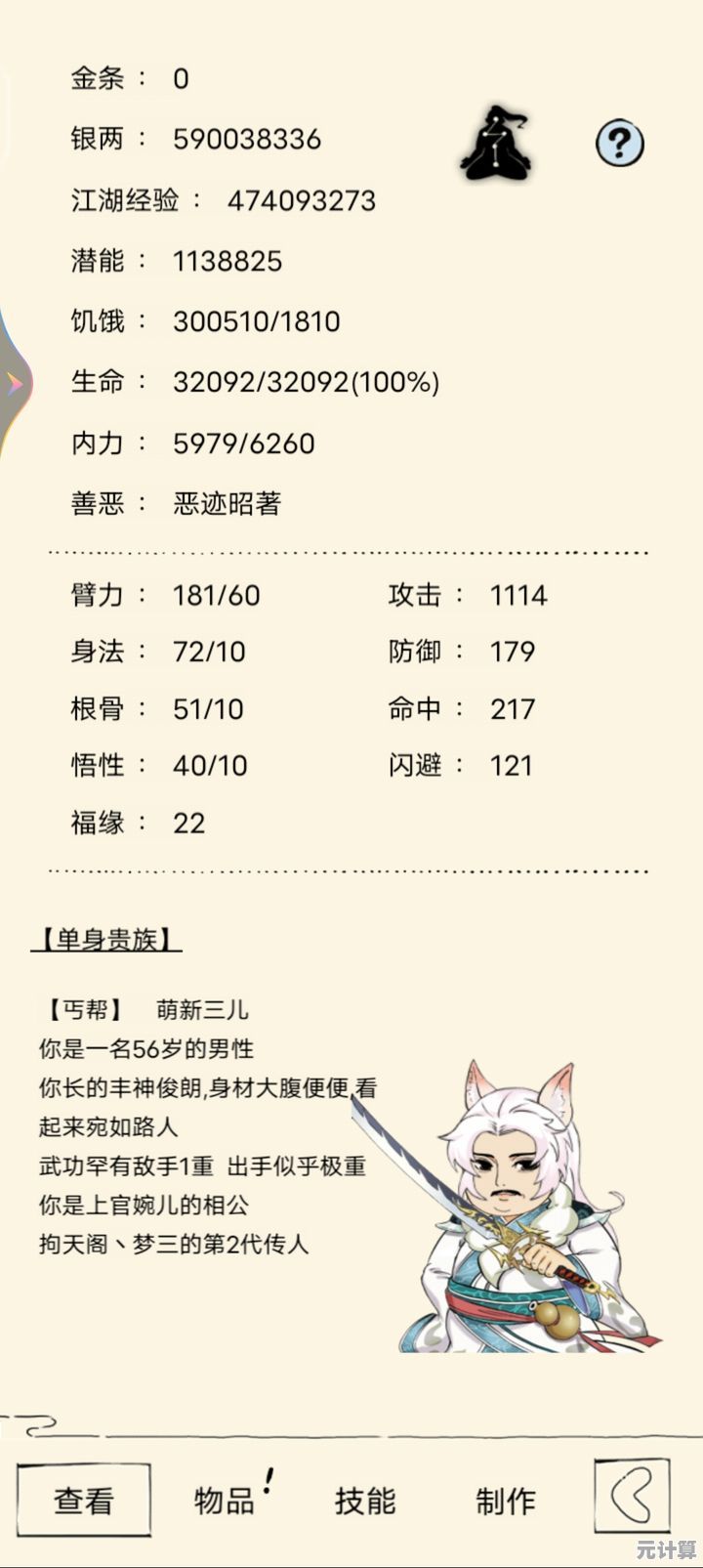 暴走英雄坛2025新版副本伤害机制优化预告：乌金玄铁减伤数据精准升级