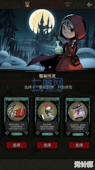 2025年月圆之夜重磅更新：自由打造独特随从开启策略新纪元