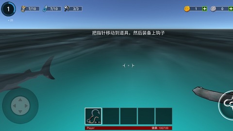 想要体验真实海洋求生挑战？海洋游猎生存手游》还不快来试试！