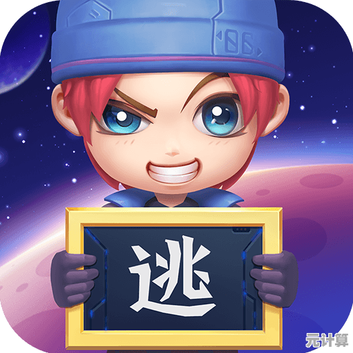 Q版角色+丰富道具，逃跑吧少年体验服》还能更有趣？
