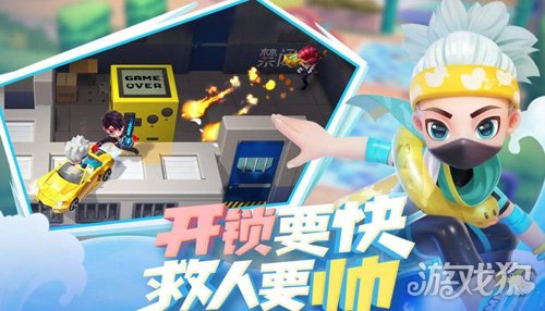 Q版角色+丰富道具，逃跑吧少年体验服》还能更有趣？