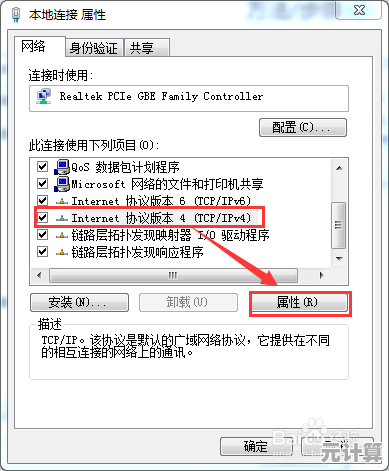 实现自动获取IP地址的配置技巧及常见疑问解答