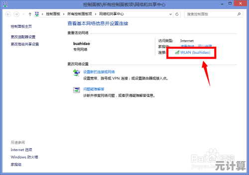 实现自动获取IP地址的配置技巧及常见疑问解答