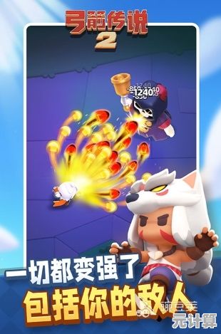 操作与策略缺一不可？弓箭传说2》谁能生存到最后？