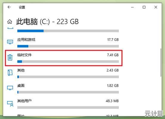 电脑C盘爆满别慌张，试试这几招轻松释放大量空间
