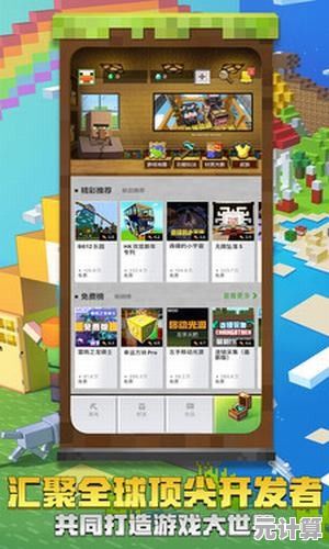 想玩原汁原味的Minecraft-Pocket Edition？我的世界1.0.2不来试试？