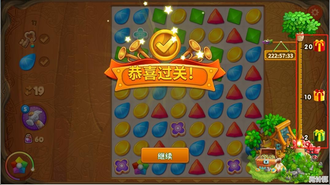 每天免费领体力道具？开心消消乐小米版》五种玩法超耐玩，这福利不心动？