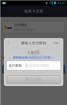想将支付宝的钱转到微信？了解正确转账方法与注意事项