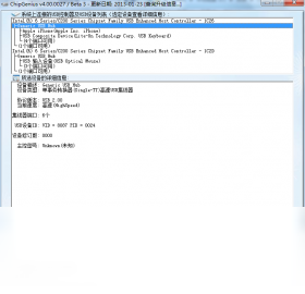 解锁芯片精灵高效用法：从入门到精通的问题解决指南