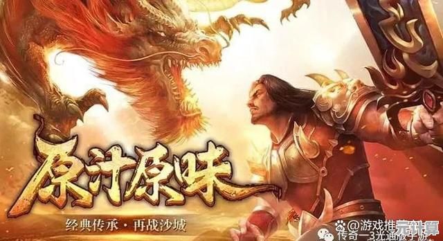 2025年虚拟现实联动！龙城决-神器高爆》删档内测启动，跨平台神域争霸降临！