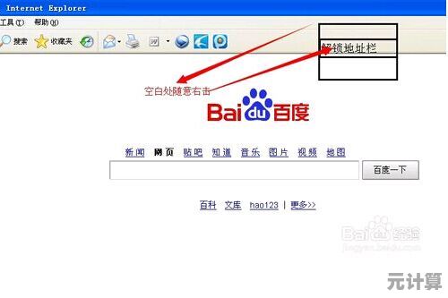 2025年IE浏览器一站式获取与安装教程：详细操作步骤解析