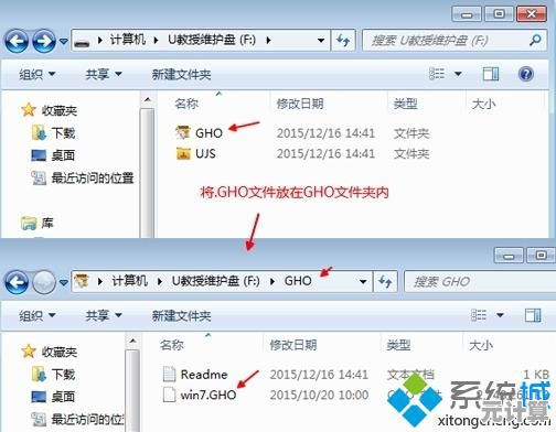 U盘安装电脑系统详细教程：新手轻松掌握操作步骤