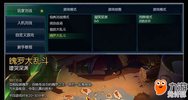 2025年AI老板竟在LOL大乱斗里设下韧性挑战，进游戏比打团还难！