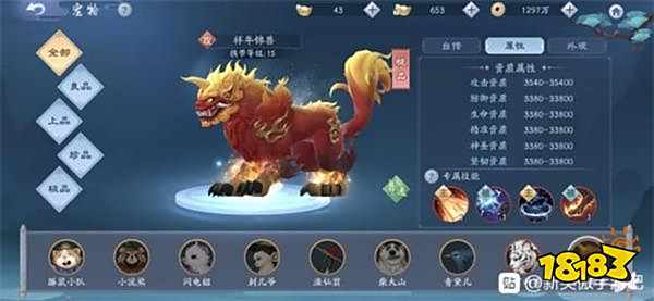 2025爆炒江湖年兽轮换攻略更新，8套平民作业轻松拿全奖励