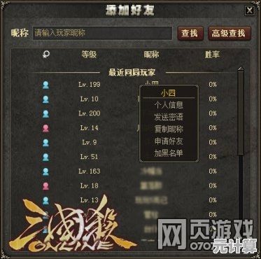 区块链装备溯源时代：2025武林商店防坑指南与战力优化攻略