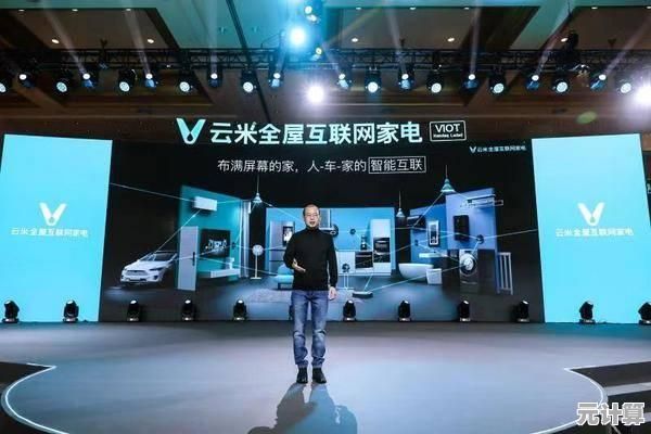 苏宁互联以智慧科技重塑未来生活方式，开启全新智能体验之旅