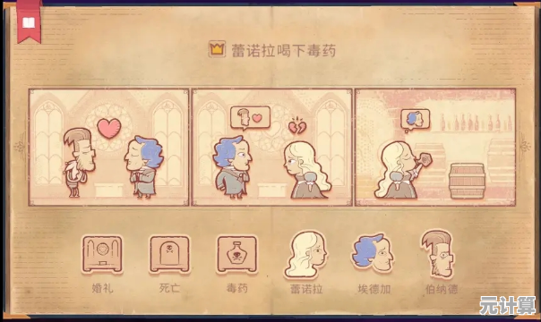 想玩一款充满创意又支持中文的解谜游戏？Storyteller游戏手机版正版》等你来挑战！