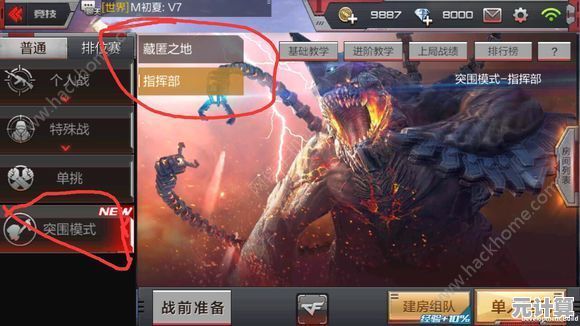 谁说端游的乐趣手机无法还原？穿越火线枪战王者》的画质和玩法不香吗？