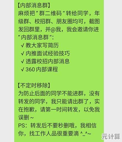 360软件完全移除教程：分步指导及常见问题应对策略