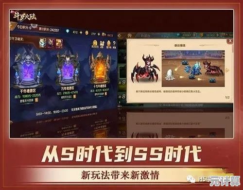 如鸢丹阳据点2025通关宝典，团队配合与高阶操作技巧详细解读