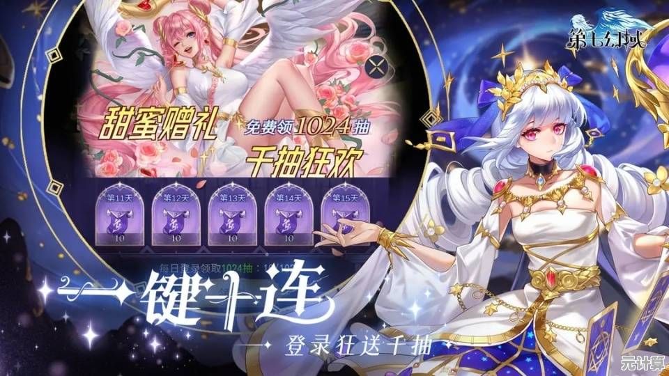 2025年第七幻域全角色测评：从新手到高玩的强力阵容搭配攻略