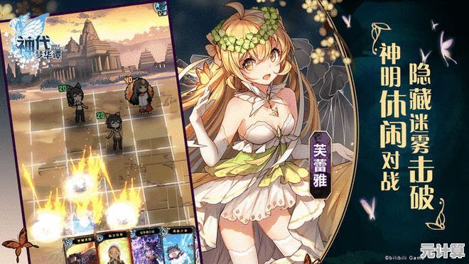 想体验二次元魔幻卡牌养成？魔卡幻想九游版》等你来战！