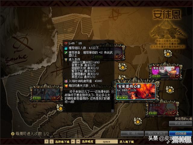 2025暴走英雄坛V1.0副本挑战优化：乌金玄铁减伤机制与怪物伤害数据重构说明