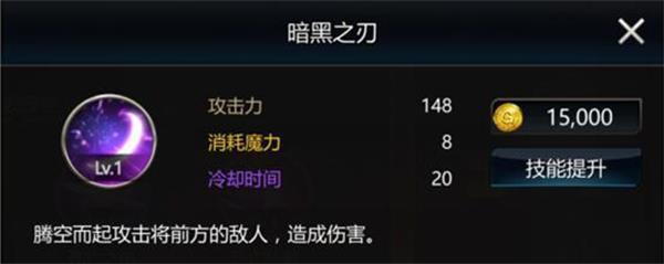 虚空之力觉醒：暗黑之城》2025召唤技能实战应用大全