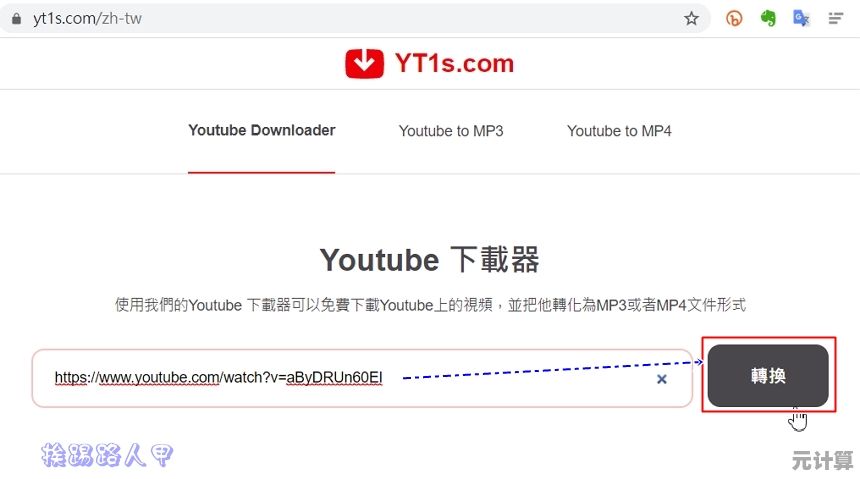 轻松获取高清YouTube视频：离线观看神器，畅享无忧下载体验