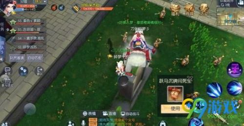 解锁新版本！武林外传手游2025隐藏面饰任务及免费时装掉落指南