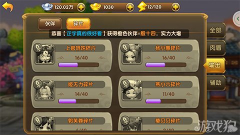 解锁新版本！武林外传手游2025隐藏面饰任务及免费时装掉落指南