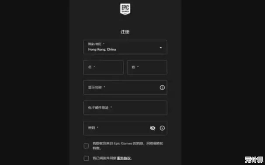 掌握电子邮箱注册流程：详细步骤与实用技巧指南