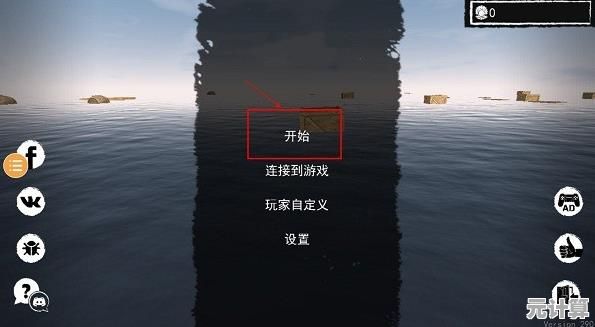 还在寻找能与好友联机的生存手游？孤舟求生联机版中文版》不正是你的最佳选择吗？