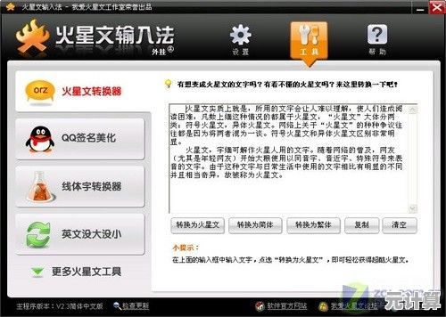 阿里云邮箱个人版：守护您的隐私安全，打造无忧邮件体验