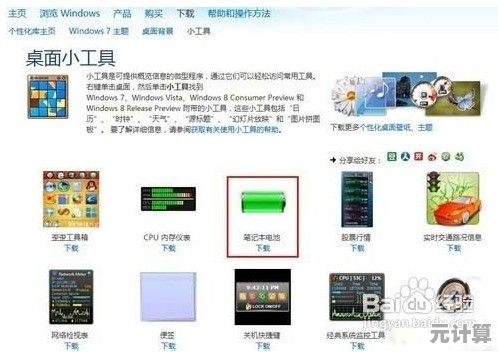 探索Win11便捷设计：电源按钮双击触发，带您进入智能交互新境界！