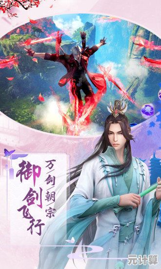 百炼仙途2025年全新版本下载攻略，仙侠开放世界即刻预约突破次元壁！