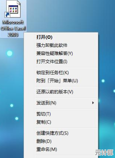 探索[word表格]的强大功能：优化数据管理流程的关键策略