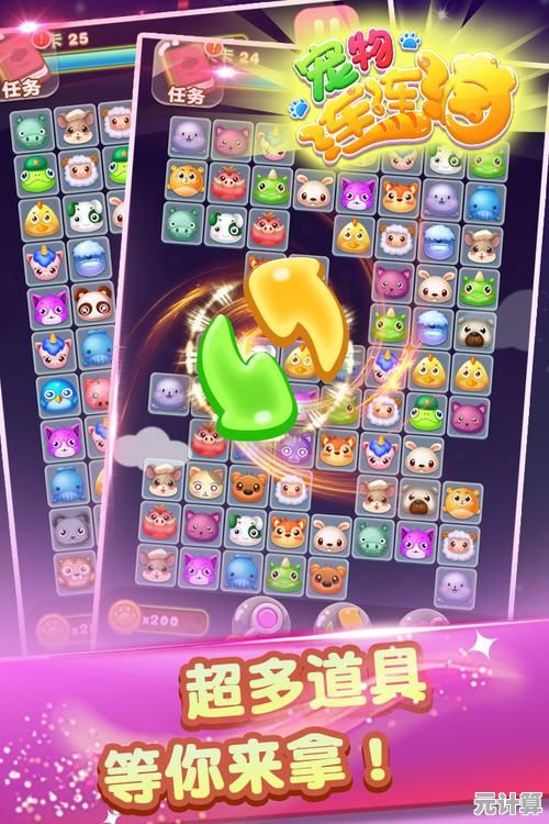 还在寻找简单易上手的休闲游戏？宠物连连看2.5版轻松满足你！