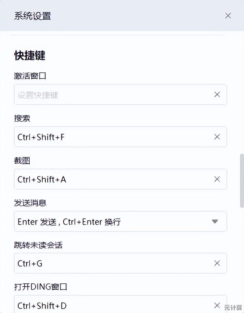 掌握Ctrl组合键：快速截图技巧与高效屏幕捕捉方法
